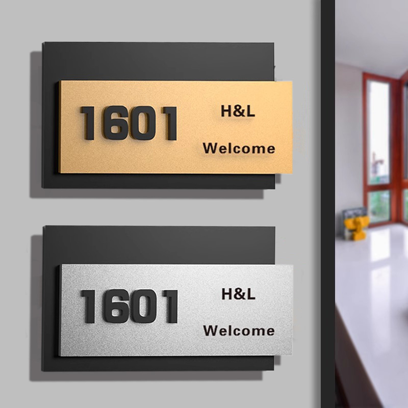 门牌定制户外住宅别墅门牌号2025年新款高档家用入户门装饰现代简约公司酒店民宿包厢房间数字贴门牌号感应灯