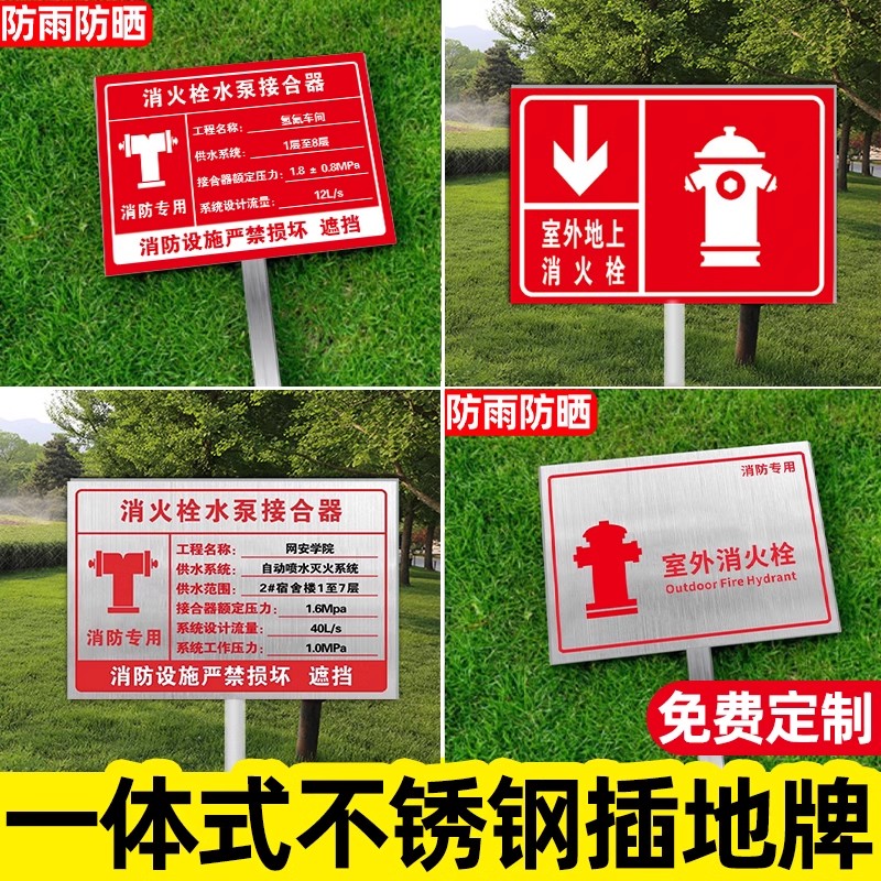 防雨防晒室外专用不锈钢一体式