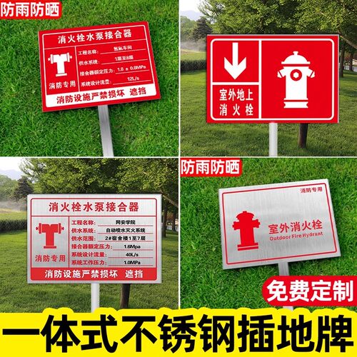 防雨防晒室外专用不锈钢一体式