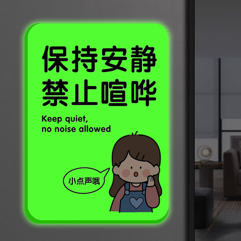 亚克力监控区域提示牌提示牌