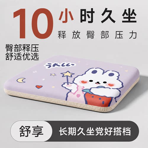 学生凳子坐垫教室专用座椅
