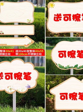 手绘菜园插地牌空白菜地标识牌班牌定制幼儿园种植区牌子幼儿园班级牌种植牌小农场劳动实践基地木质牌子订做