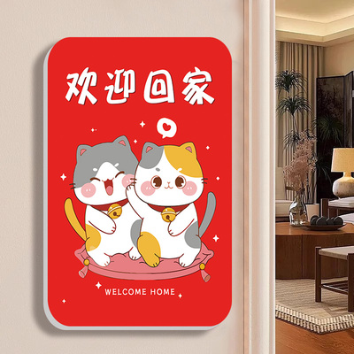 2025新款房间门牌号入户布置装饰