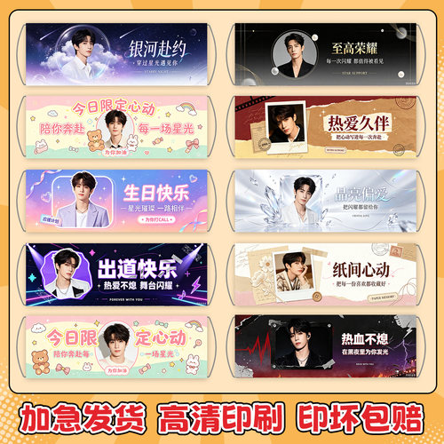【助威氛围感满满】手拉旗定制