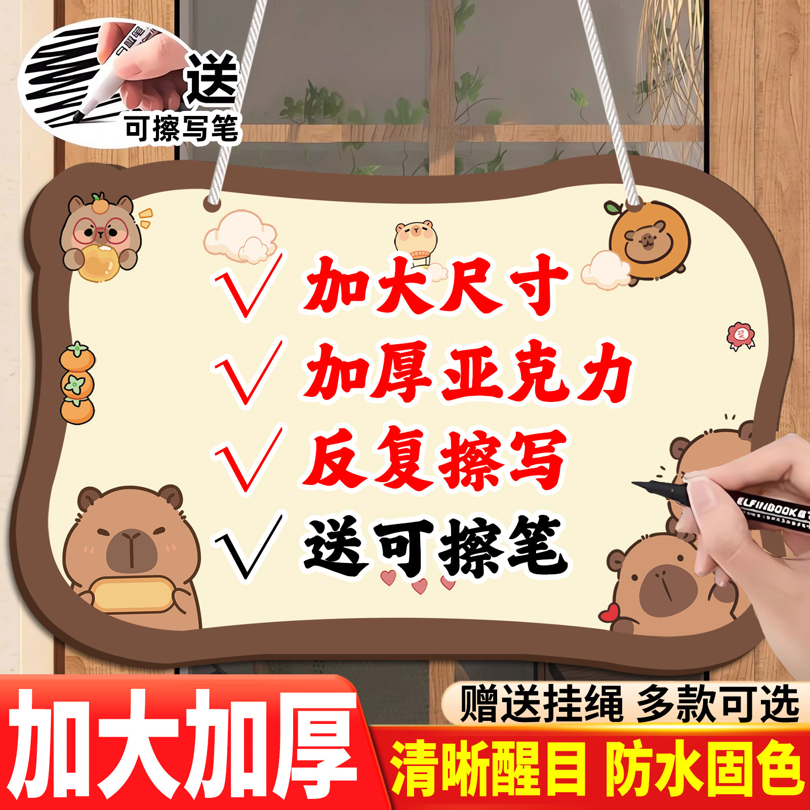 【加大加厚】空白可擦写挂牌