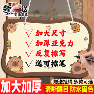 可擦写挂牌定制温馨提示牌空白手写挂牌logo小标牌墙贴亚克力标识牌悬挂式广告牌店铺挂牌展示牌门牌指示标语