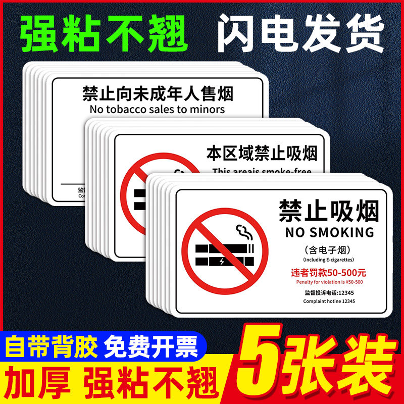 成都标识贴亚克力褪色换新