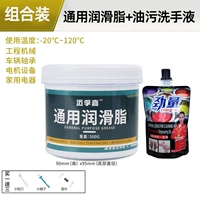 Mai Fuga 500G 3#+Маловая масломатериалы