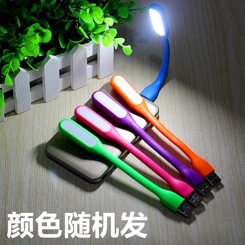 光控感应小夜灯LED通用迷你学生照明便携mini发光照明灯小黄鸭子