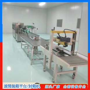 纸箱胶带封口机 纸箱封箱机 胶带封箱机 全自动胶带封箱机