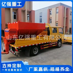 撒布机车载式融雪机器洒盐机撒盐设备喷洒均匀耐腐蚀性强厂家直售