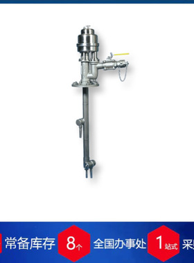 供应德国 scanjet旋转喷嘴 SC 30A