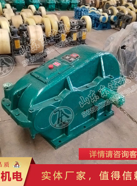 GLW系列往复式给煤机配件 ZQ-500往复式给料机减速机