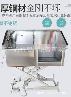 Self service pet washing machine智能扫码刷卡投币自助洗宠机