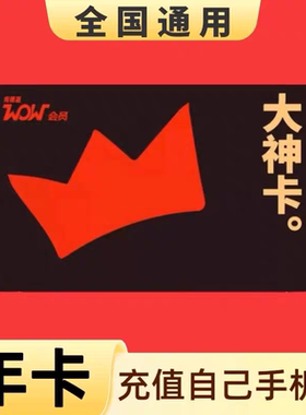 肯德基KFC大神卡月卡 肯德基大神卡365天会员 肯德基会员季年会员