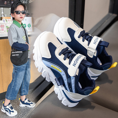 ABCFans男童鞋子网面运动鞋