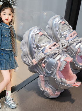 ABC Fans童鞋女童鞋子2025春秋新款男童时尚休闲运动鞋儿童老爹鞋