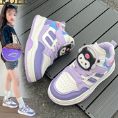 Fans女童鞋 子库洛米儿童运动鞋 2025春秋新款 ABC 小女孩软底板鞋 潮