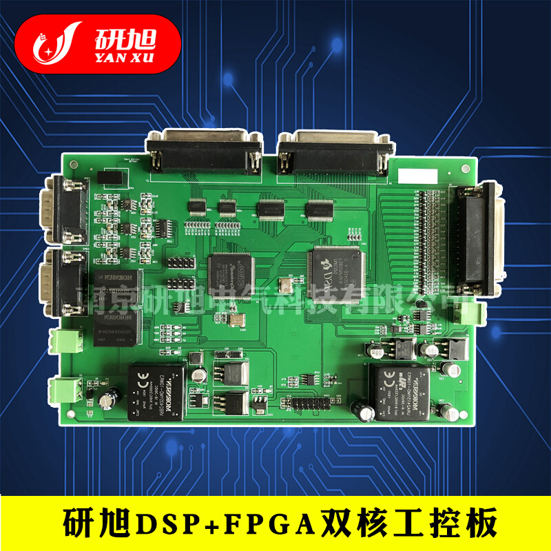 研旭DS+PFPGA双核工控板YXDSP-DF28335电力电子通用驱动控制板 电子元器件市场 开发板/学习板/评估板/工控板 原图主图