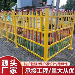 玻璃钢变压器围栏配电箱护栏绝缘防腐配电箱隔离栏电力工程隔围栏