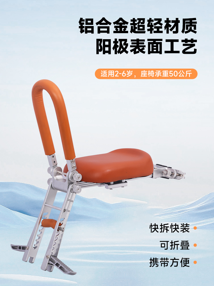 kosda 母子亲子带溜娃神器前置折叠自行车便携快拆铝合金儿童座椅