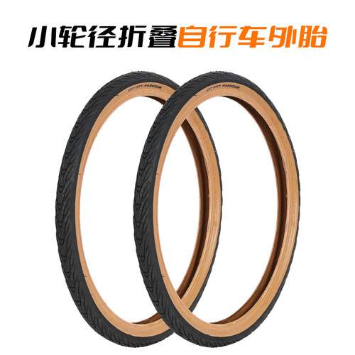 kosda自行车外胎防刺外胎