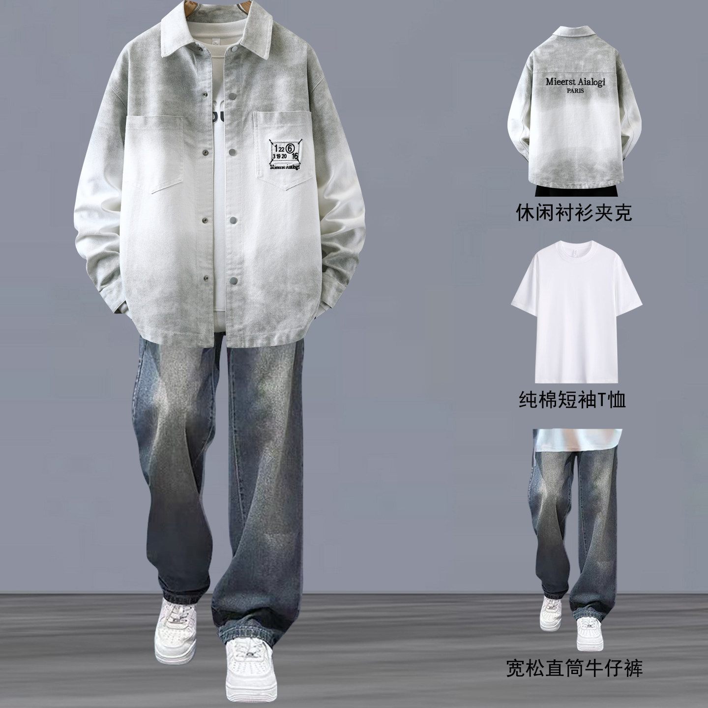 Bộ đồ ba mảnh màu xám [áo sơ mi + áo thun cotton trắng + quần jean xanh cổ điển] - M đề nghị [40-50kg]