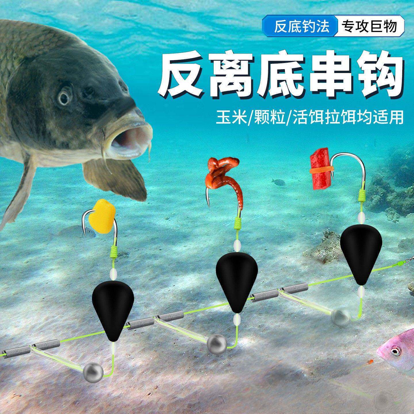 新款现货反离底串钩悬停飞蝇钩浮力渔具配件伊势尼翻转鱼钩钓线组