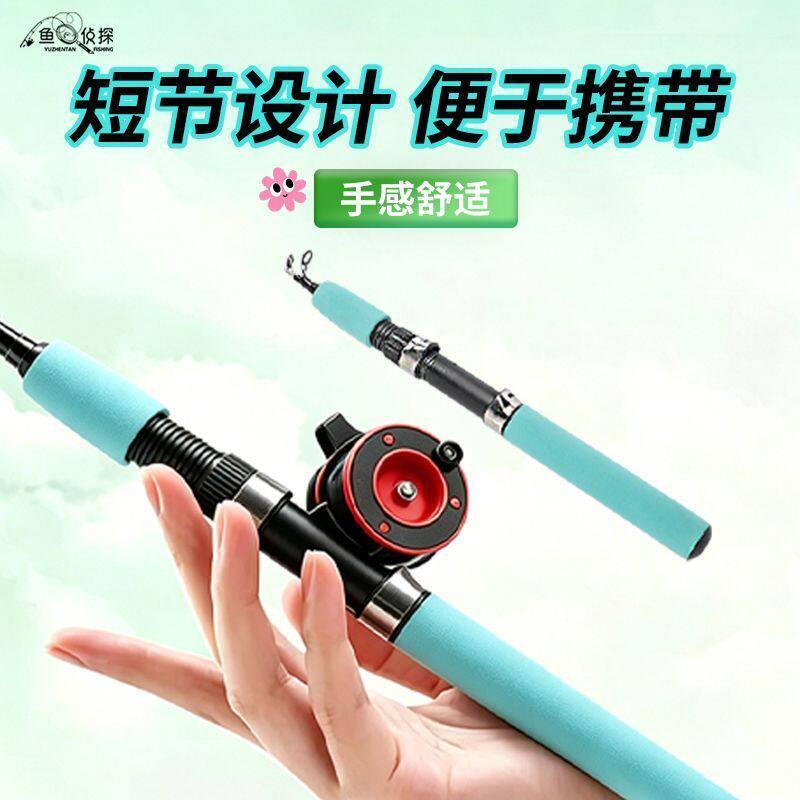 儿童钓鱼竿手竿短节小孩子钓鱼竿小鱼竿钓鱼竿溪流竿钓虾竿鱼竿