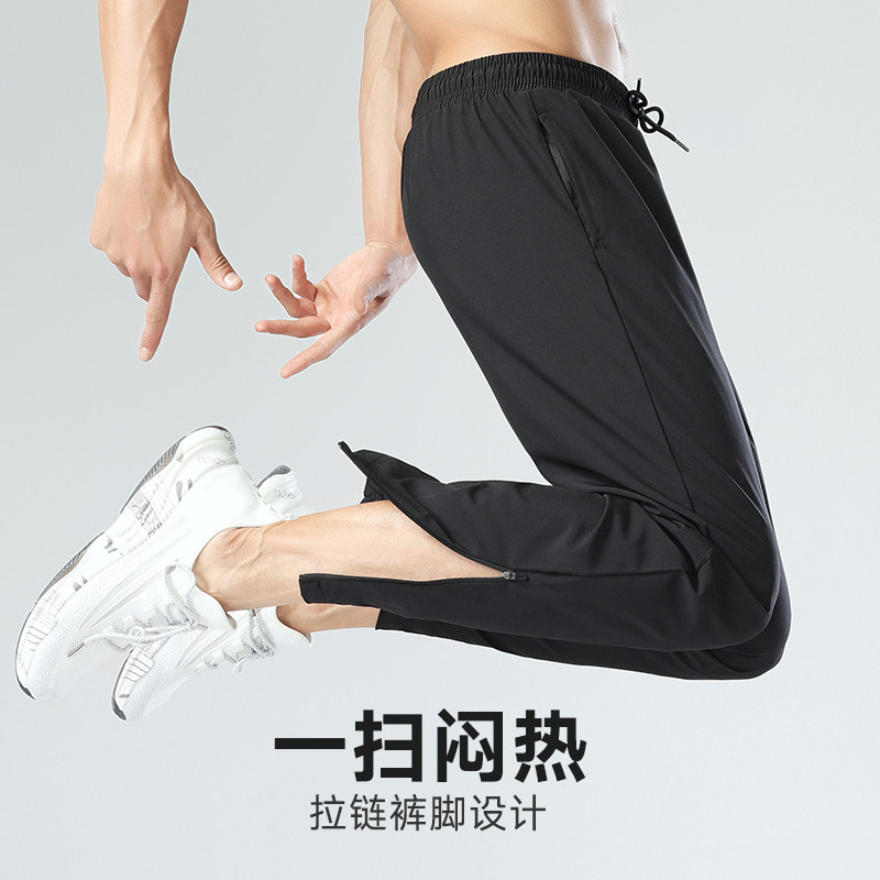 运动裤男夏季薄款透气速干长裤