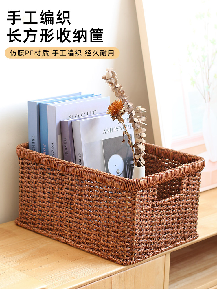 闲储编织收纳筐家具茶几电视柜抽屉式收纳盒储物筐置物篮,收纳整理,橱柜收纳筐,淘宝优惠券,粉丝福利购,淘宝优惠卷