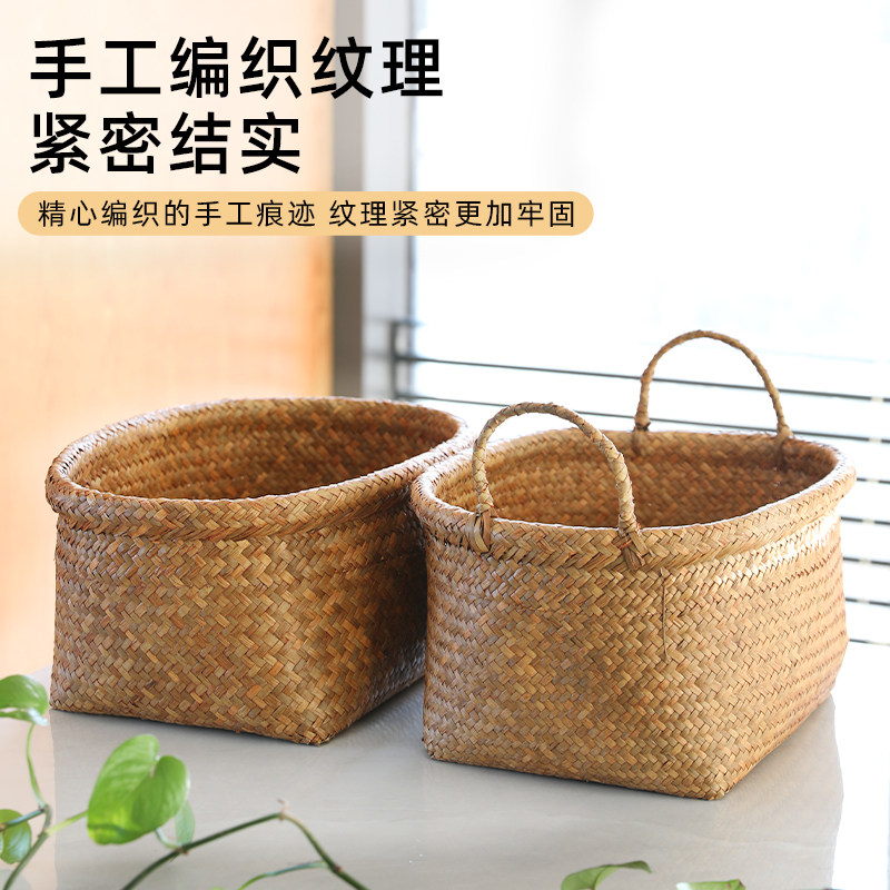 闲储草编复古储物篮海草手工收纳筐玩具绿拍摄道具毛巾收纳篓,收纳整理,收纳筐,淘宝优惠券,粉丝福利购,淘宝优惠卷