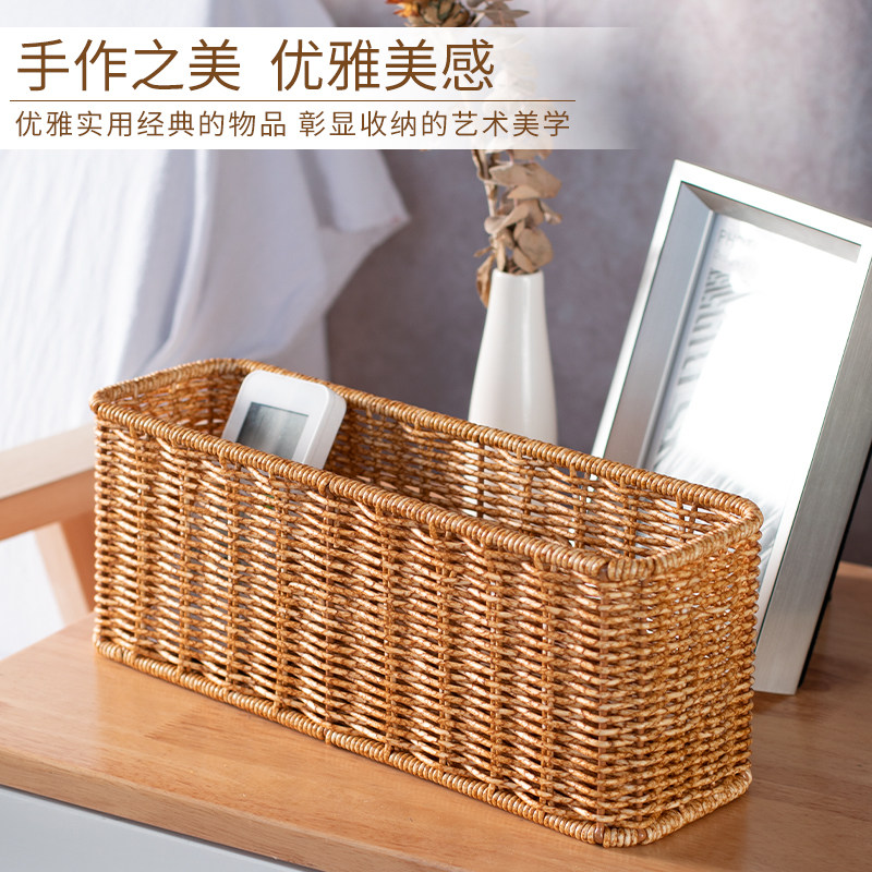 闲储仿藤编缝隙玄关杂物筐化妆品浴室洗漱整理收纳篮台置收纳筐,收纳整理,桌面收纳盒,淘宝优惠券,粉丝福利购,淘宝优惠卷