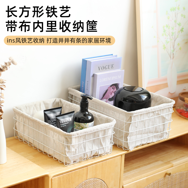 铁艺收纳篮面膜化妆品置物架书桌客厅抽屉收纳零食筐子桌面收纳盒