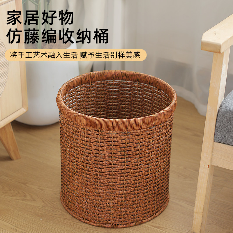 闲储美式复古仿藤编民宿风轻奢垃圾桶客厅卧室收纳侘寂风废纸篓图片