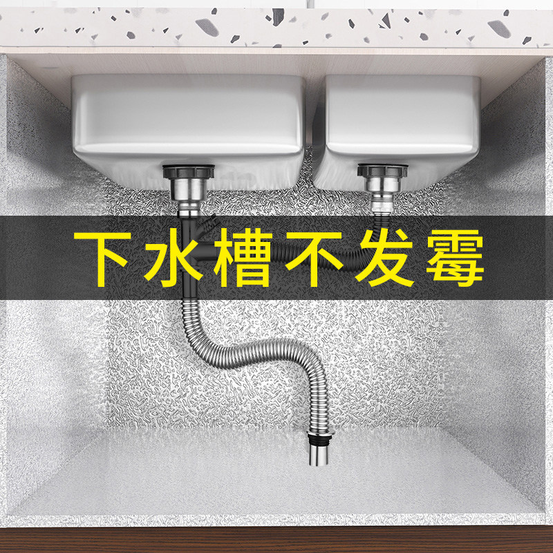 整体橱柜水槽下的防潮垫纸厨房铺柜纸?具车里面防水防霉翻新锡箔