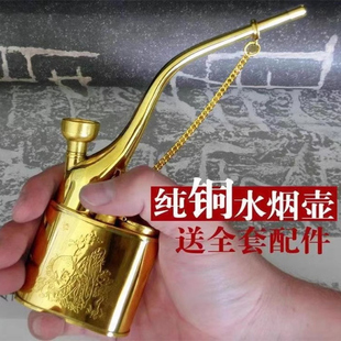 烟水壶黄铜烟香过滤水斗烟壶烟壶缸家用循环型老式高级全套便携式