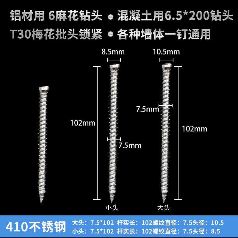 整件厂价  不锈钢自切螺丝 德式自切 门窗安装自切螺丝 国标粗