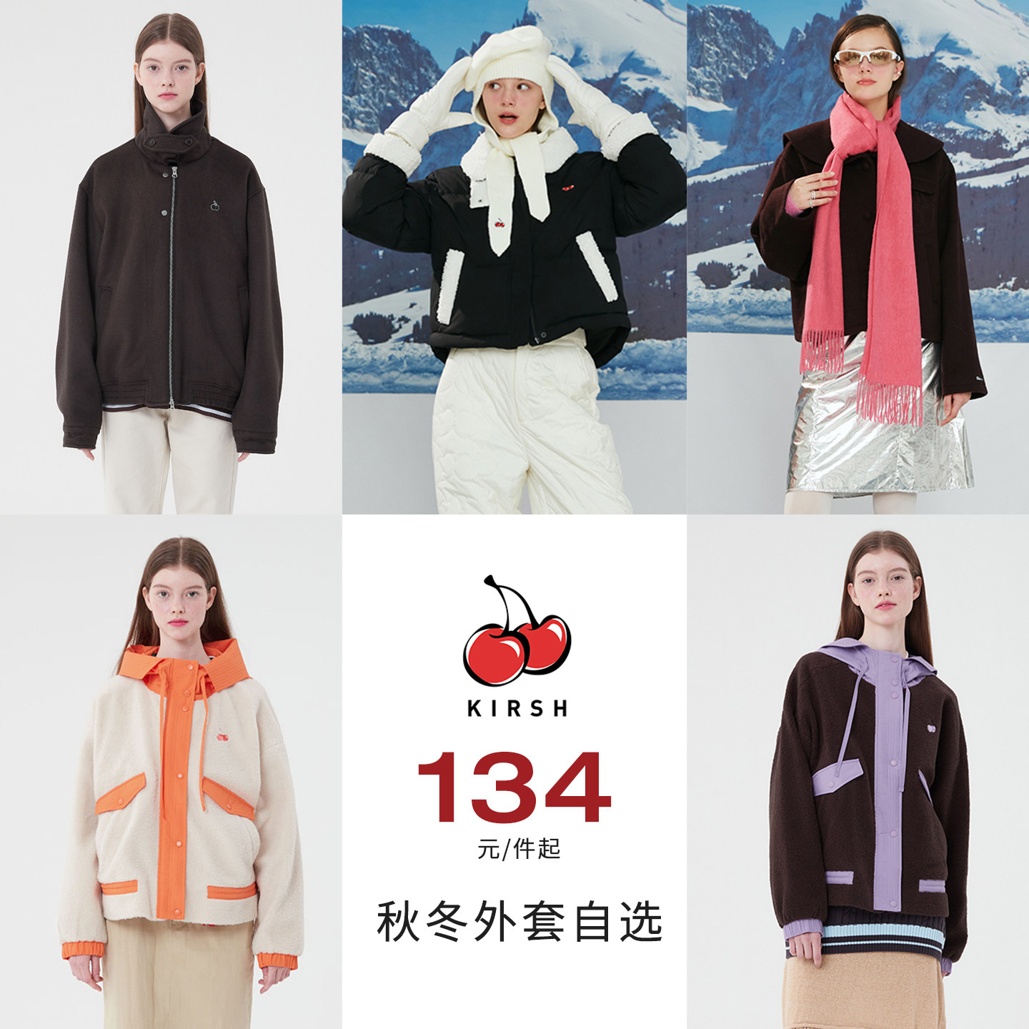 【断码清仓】kirsh2026冬季马夹羽绒服棉服毛呢大衣PU毛绒外套女