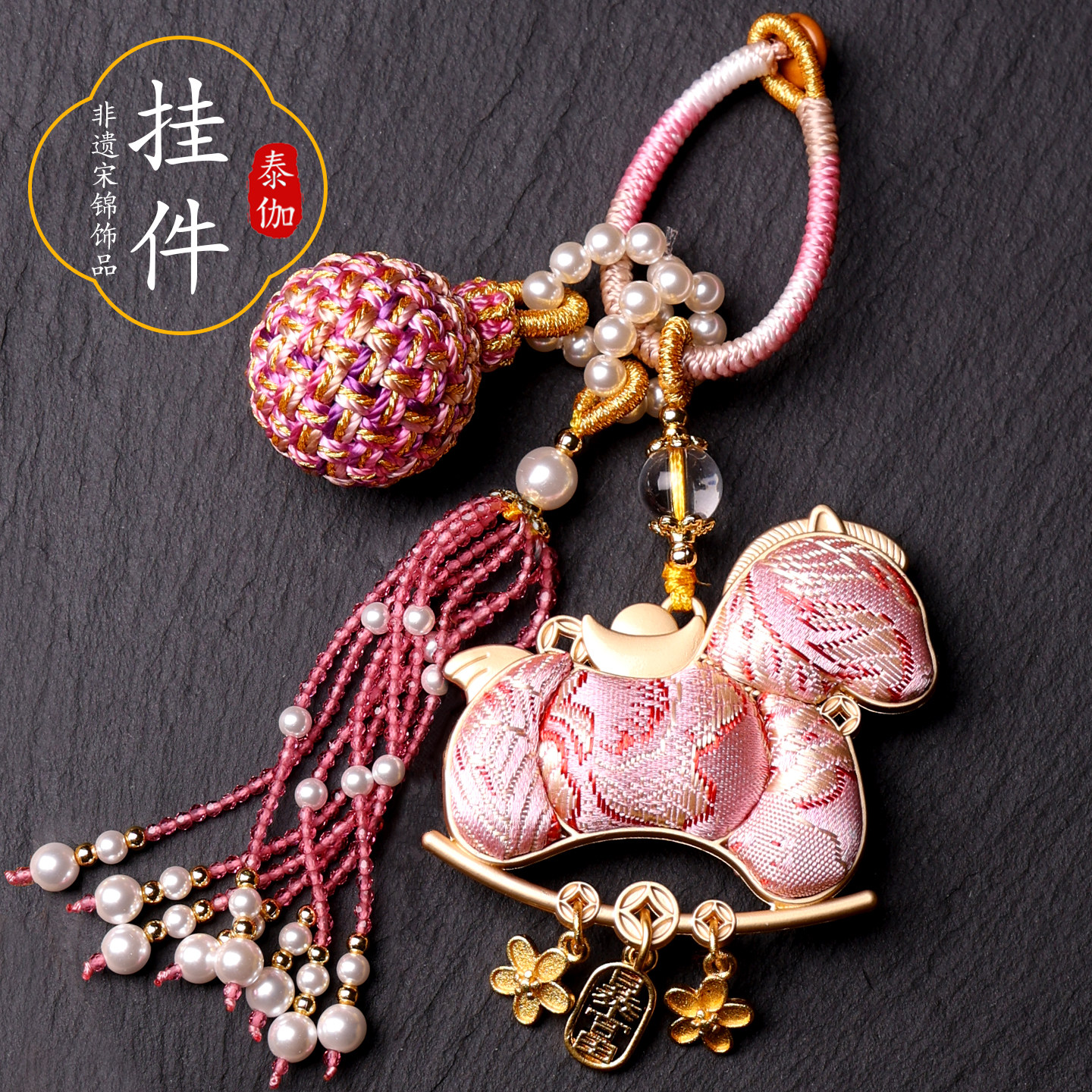 粉色宋锦小马挂件马上有钱花包挂车挂钥匙扣新年礼物祝福好运桃花,服饰配件/皮带/帽子/围巾,钥匙扣,淘宝优惠券,粉丝福利购,淘宝优惠卷