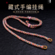 藏式 手编天珠挂绳泰国佛牌链子符管挂绳三通用吊坠绳TG054