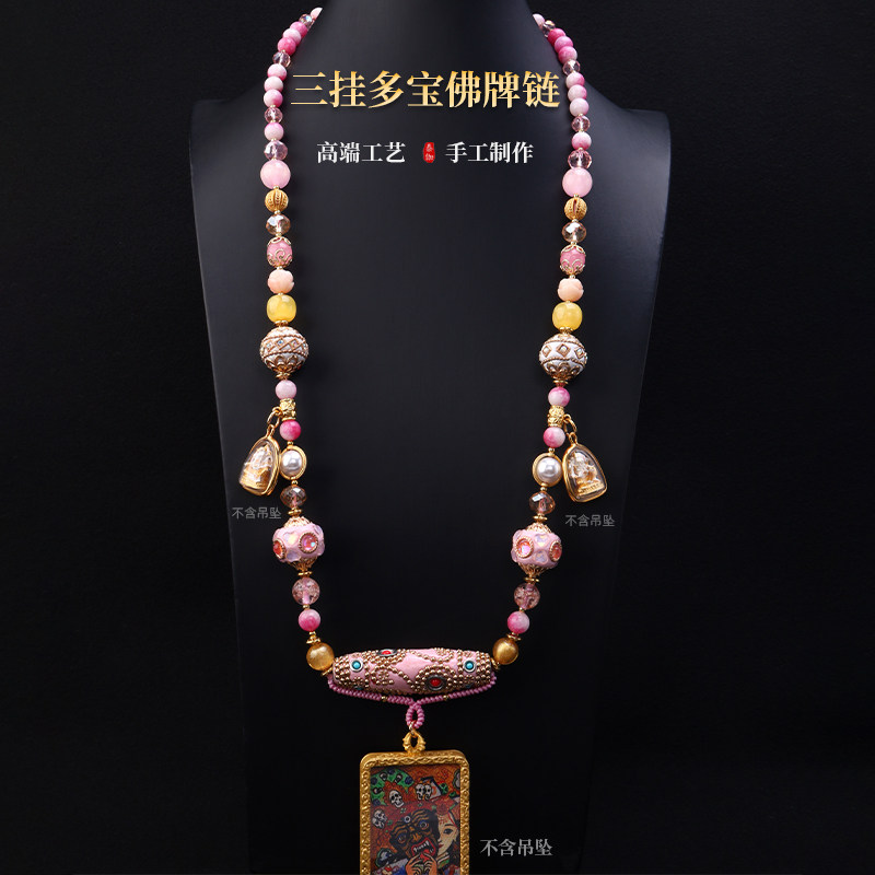 泰伽泰国三挂多宝佛牌链波西米亚粉色多宝元素重手工吊坠绳链,饰品/流行首饰/时尚饰品新,项链,淘宝优惠券,粉丝福利购,淘宝优惠卷
