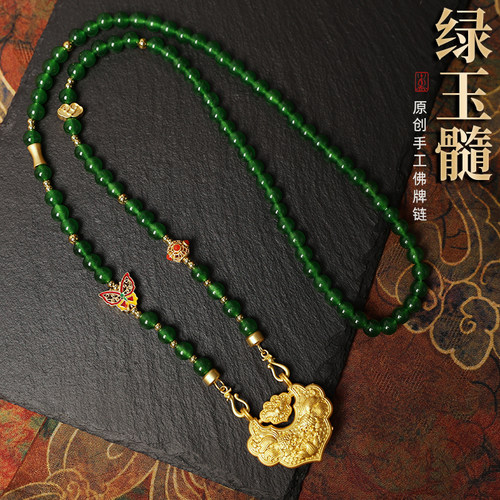 新中式锦鲤平安锁玉髓玛瑙项链