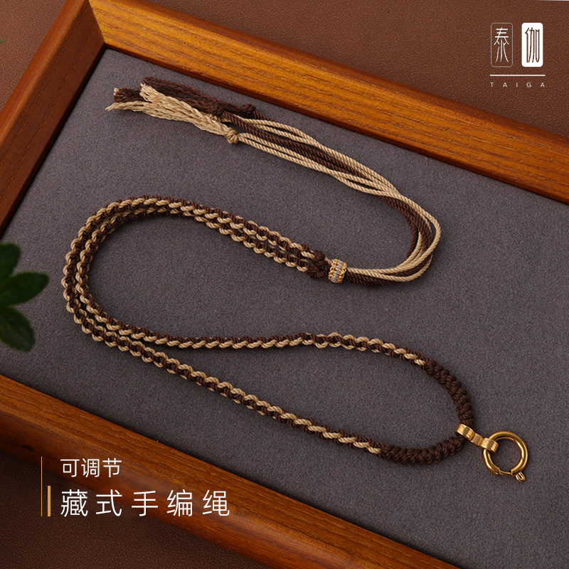 泰伽藏式收编绳可调节男女