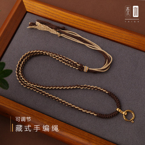 泰伽藏式手编绳可调节男女同款