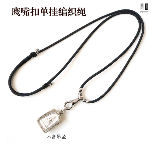 旋转钛钢快拆扣手工佛牌绳