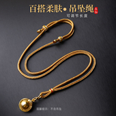 手工编织吊坠绳黄金吊坠绳八宝罗盘编织绳金锁佛头挂件绳2.5mm细