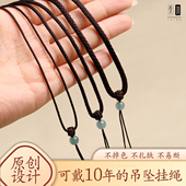 手编佛牌吊坠挂绳项链绳吊坠绳平安扣玉坠挂绳玉佩挂绳编绳挂件