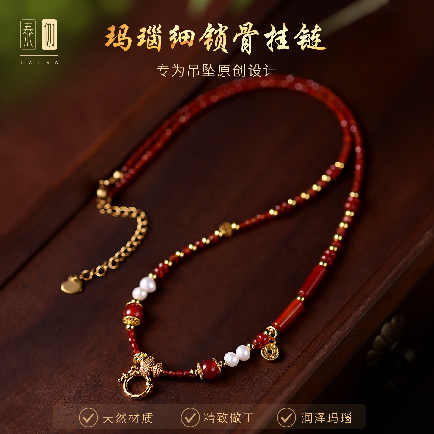 手工串珠细款红玛瑙佛牌唐卡挂链图片