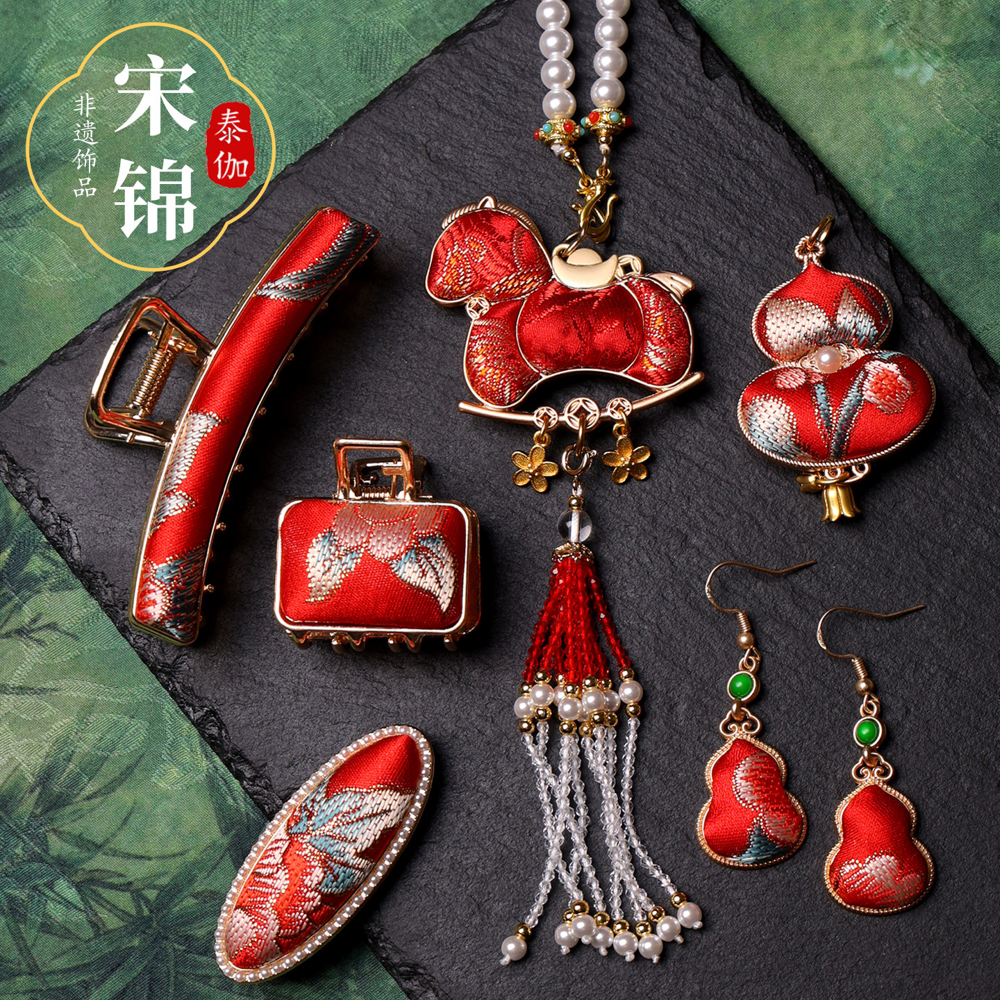 2026马年本命年宋锦系列饰品项链耳坠发夹抓夹葫芦小马链汉服旗袍,饰品/流行首饰/时尚饰品新,组合套装,淘宝优惠券,粉丝福利购,淘宝优惠卷